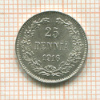 25 пенни 1916г