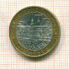10 рублей Юрьевец 2010г