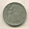 5 франков. Бельгия 1869г