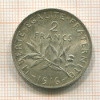 2 франка. Франция 1916г