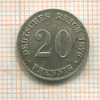 20 пфеннигов. Германия 1876г
