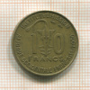 10 франков. Французская Западная Африка. Того 1957г
