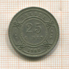 25 центов. Белиз 1980г