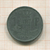1 франк. Бельгия 1943г