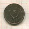 5 центов. Уганда 1966г