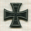 Железный крест. Германия 1914г