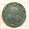 Рубль ( реставрация ) 1747г