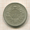 1 рупия. Индия 1944г