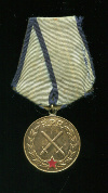 Медаль "За военные заслуги" 1-я степень. Румыния