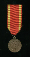 Медаль Свободы. 2 класс. Финляндия. 1941 год
