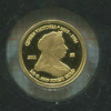 5 долларов. Науру. ПРУФ 2011г