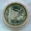 5 рублей. Олимпиада-80 1979г