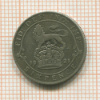 6 пенсов. Великобритания 1921г