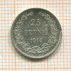 25 пенни. (деформирована) 1915г