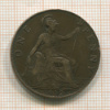 1 пенни. Великобритания 1912г