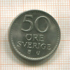 50 эре. Швеция 1973г