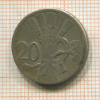 20 геллеров. Чехословакия 1926г
