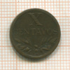 10 сентаво. Португалия 1947г