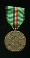 Памятная медаль 1995 г. Национальная федерация бывших военнопленных. Бельгия