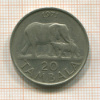 20 тамбала. Малави 1971г