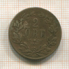 2 эре. Швеция 1838г