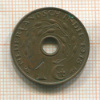 1 цент. Нидерландская Индия 1938г