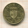 10 франков. Реюньон 1964г