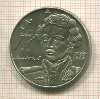 100 форинтов. Венгрия 1990г