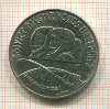 100 форинтов. Венгрия 1980г