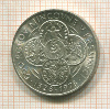 50 крон. Чехословакия 1978г
