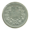5 лева. Болгария 1892г