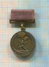 Медаль. Первенство ВЦСПС