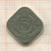 5 центов. Нидерланды 1914г