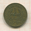 1 франк. Тунис 1941г