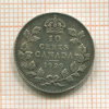 10 центов. Канада 1929г