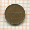 1 пенни 1906г
