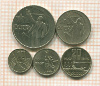 Подборка монет 1967г