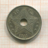 10 сантимов. Бельгийское Конго 1911г