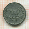 10 центов. Нидерланды 1942г