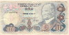 1000 лир. Турция 1970г