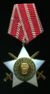 Орден "9 Сентября 1944 г.". 2-я степень с мечами. Болгария