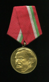 Медаль "100 лет со дня рождения Георгия Димитрова". Болгария