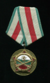 Медаль "25 лет Болгарской Народной Армии"