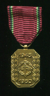 Памятная Медаль Национальной Федерации Бывших Военнопленных
