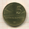 5 толаров. Словения 1994г