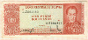 100 песо. Боливия 1962г