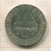 50 шилингов. Австрия 1973г