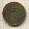 2 1/2 цента. Нидерландская Индия 1945г