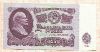 25 рублей. 1961г