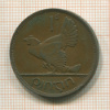 1 пенни. Ирландия 1937г
